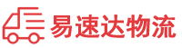 衡阳到东营物流公司